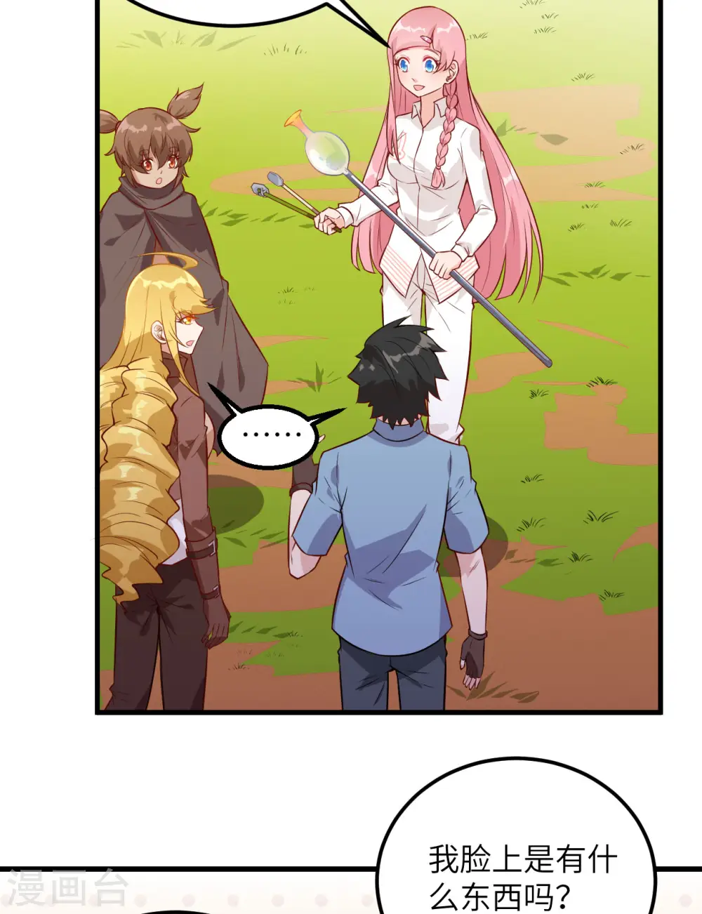 第69话55