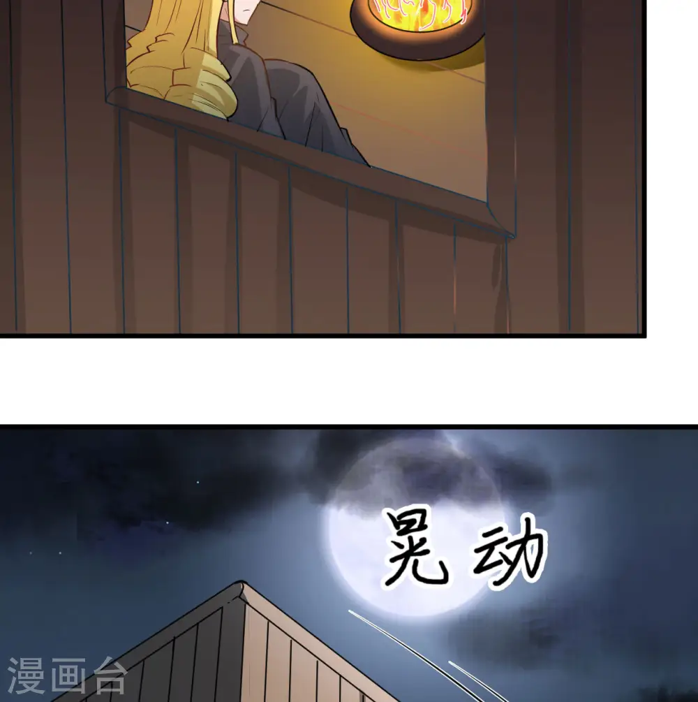 第71话25