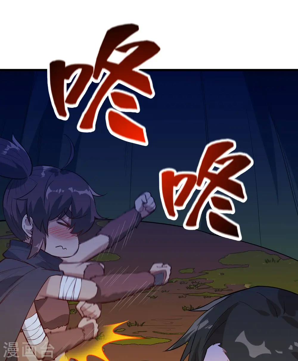 第67话11