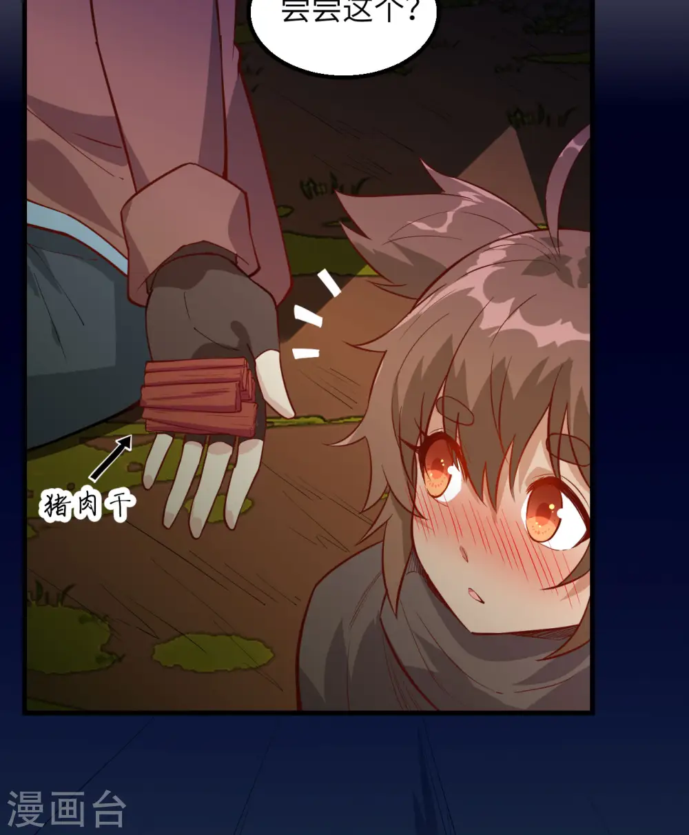 第67话13