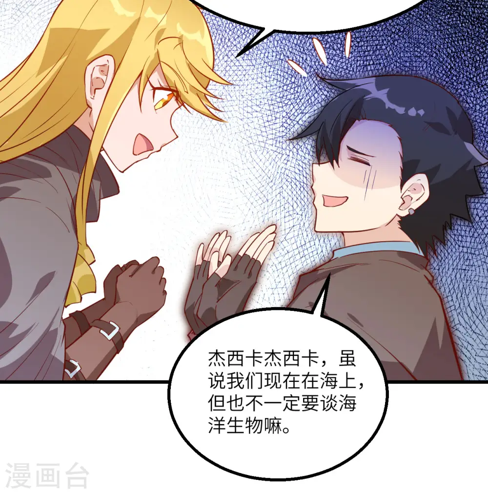 第71话37