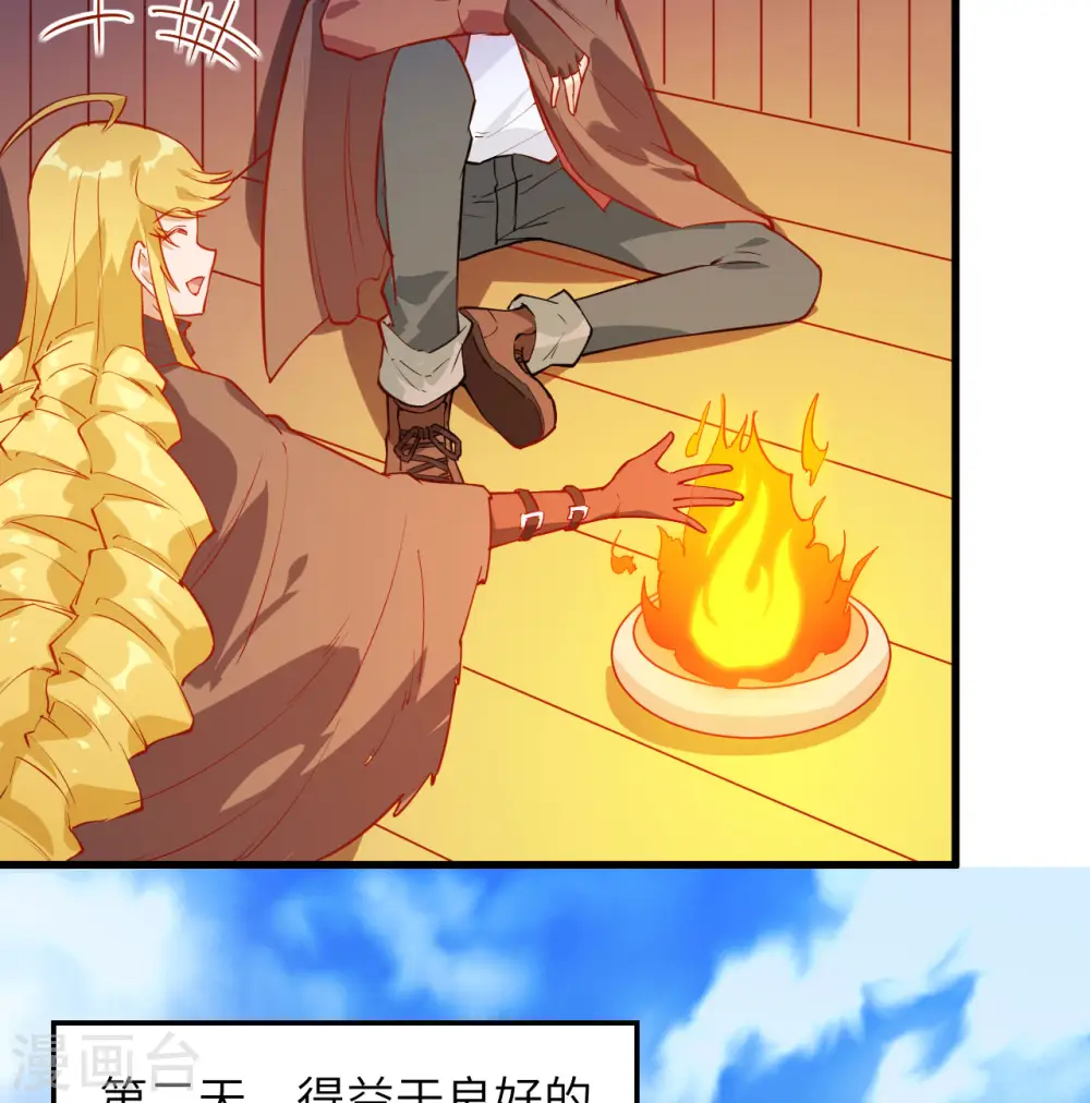 第71话40