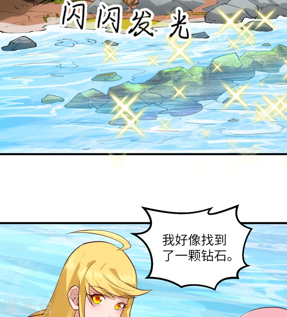 第69话28