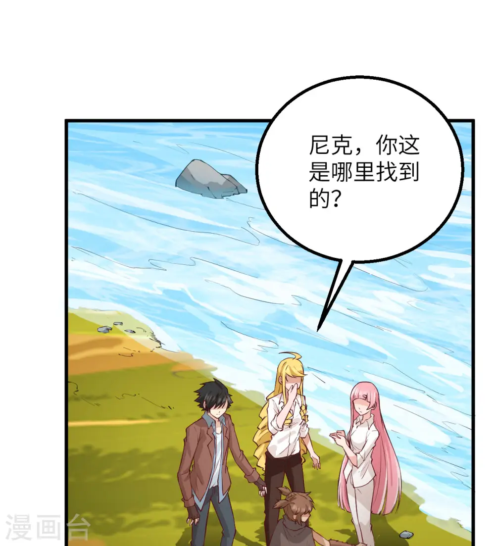 第69话25