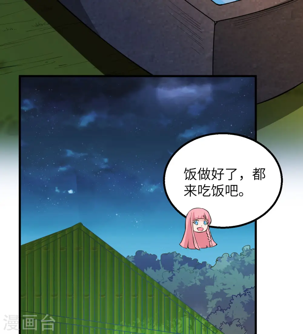第68话18