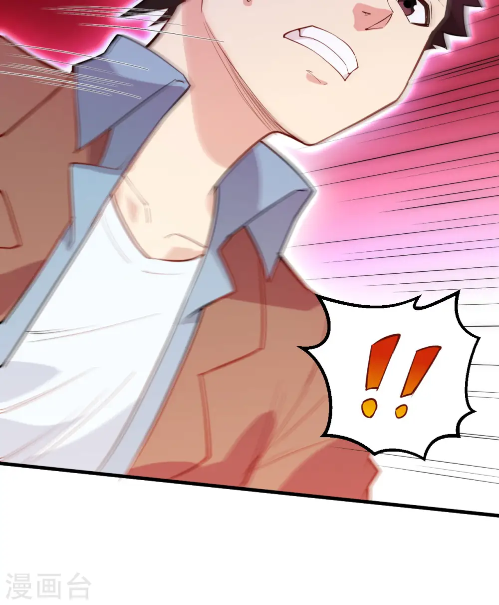 第67话2