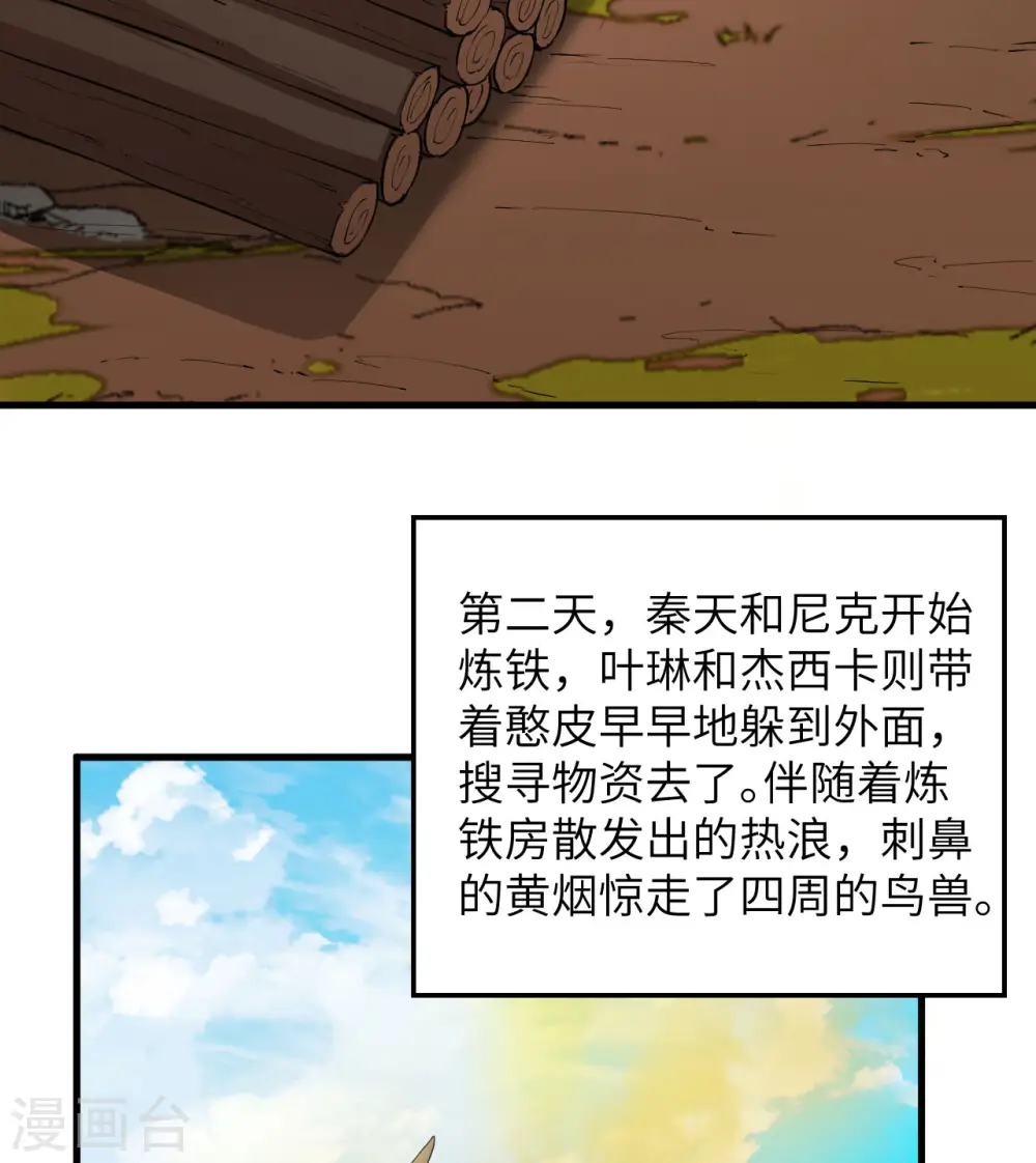 第68话44