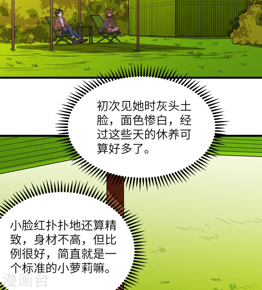 第69话5