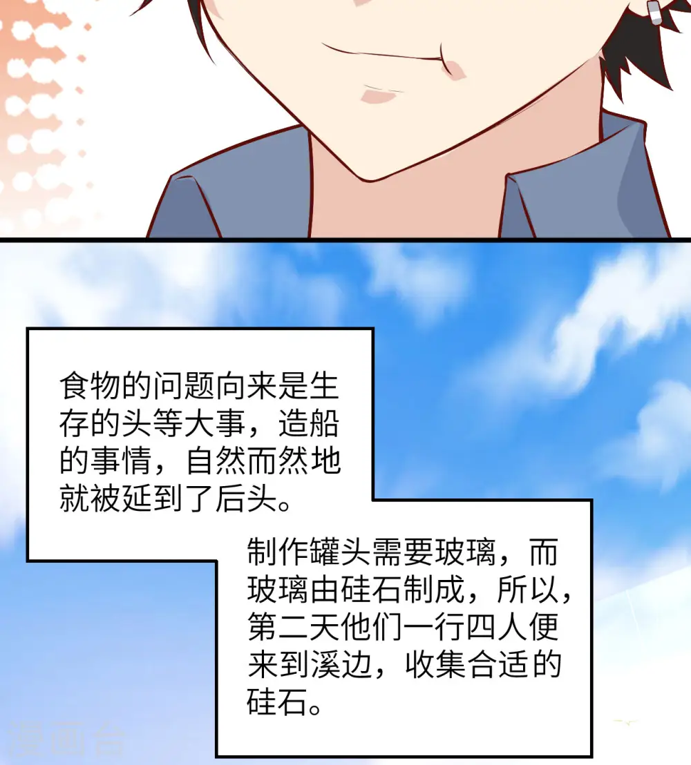 第69话14