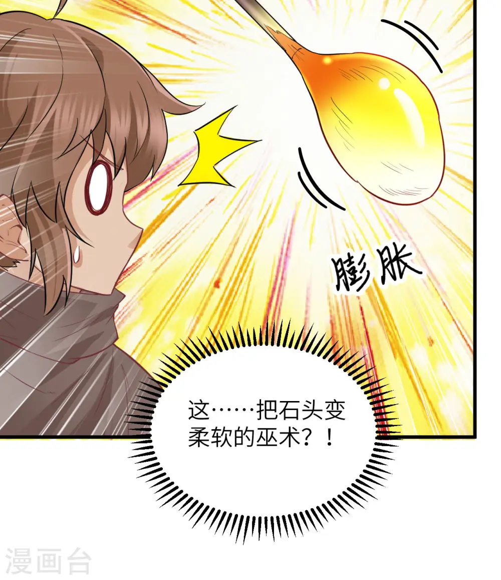 第69话43