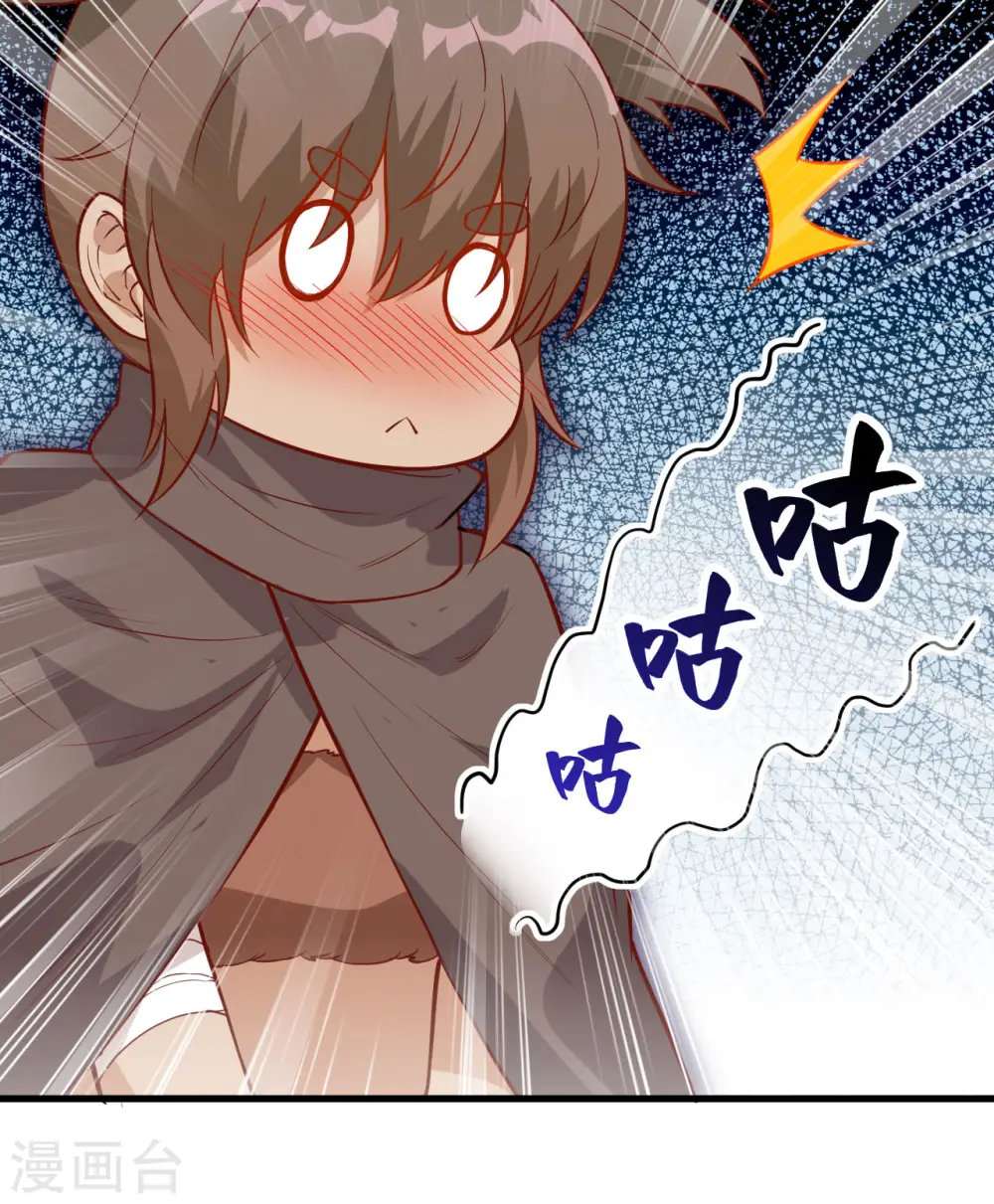 第67话10