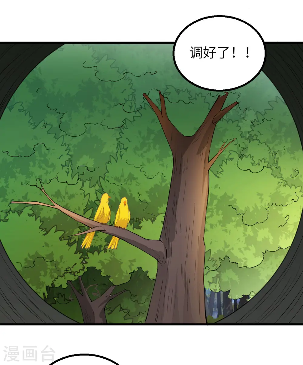 第70话22