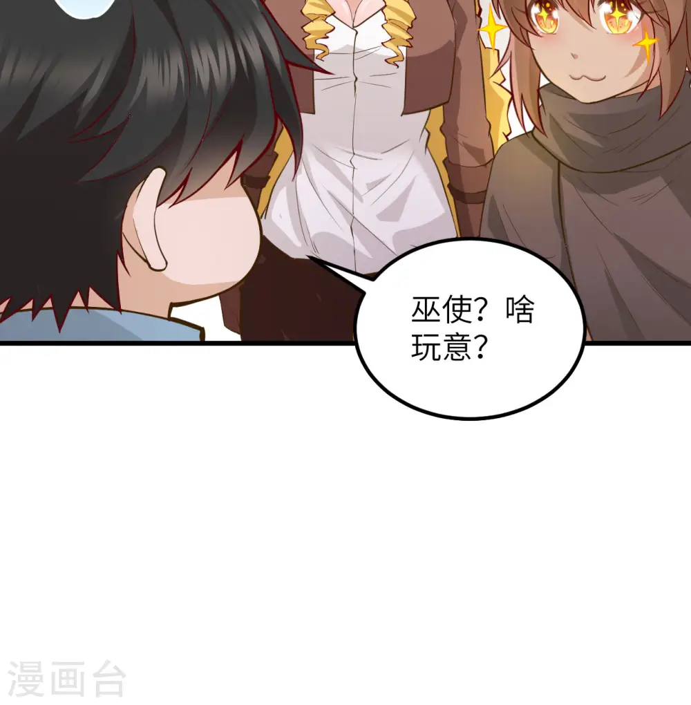 第67话60
