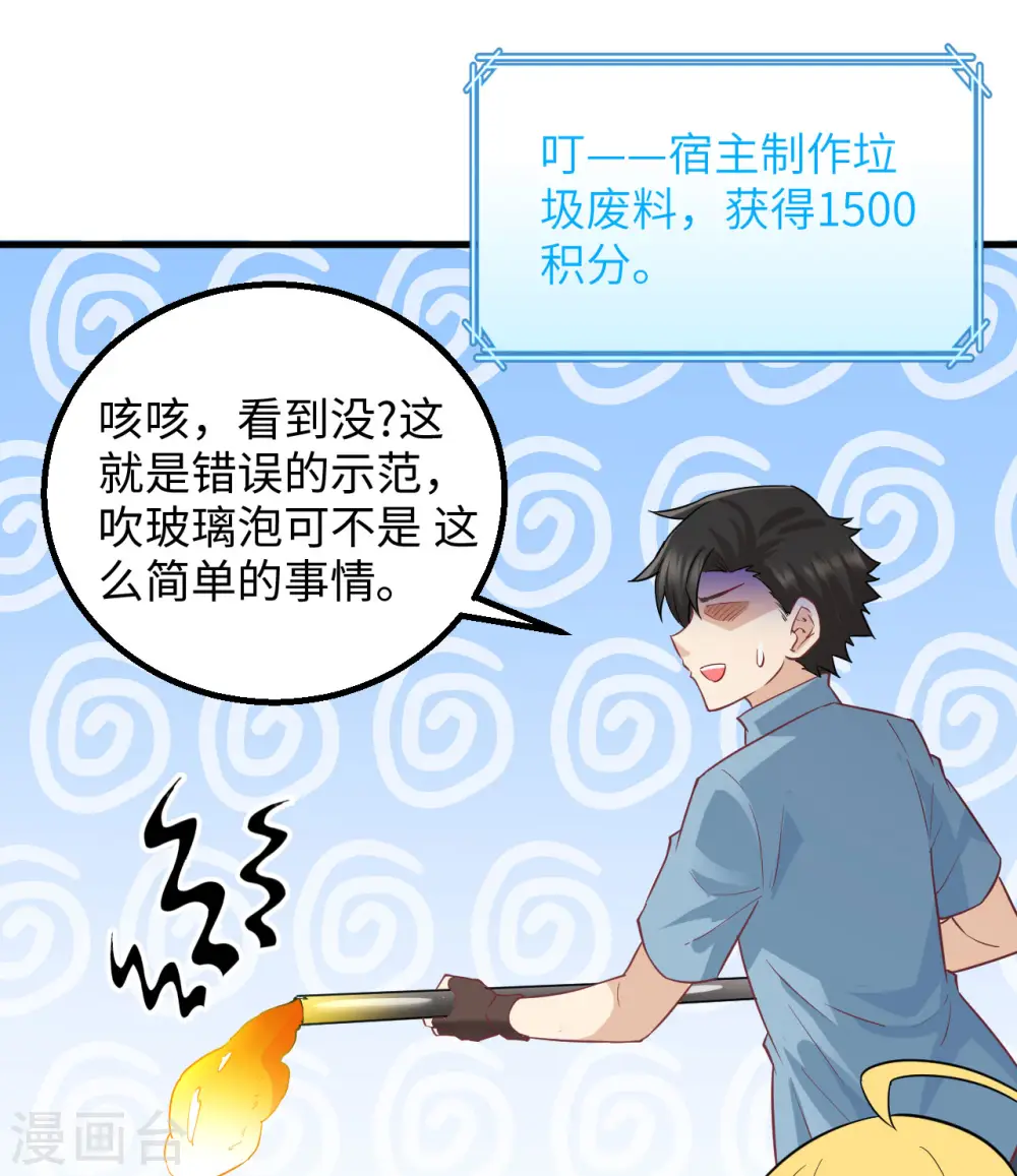 第69话46