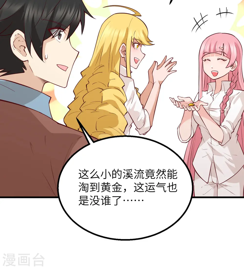 第69话22