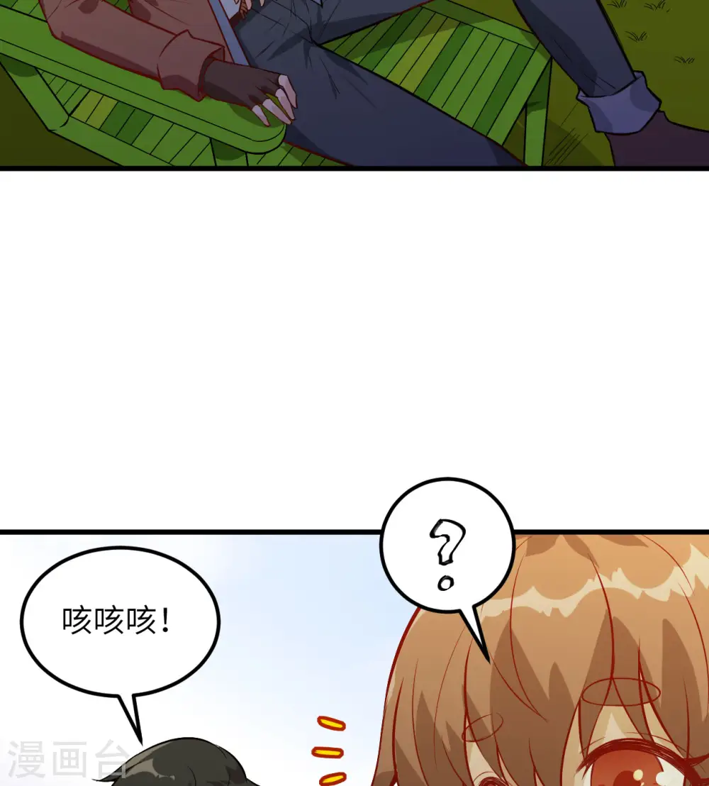 第69话7