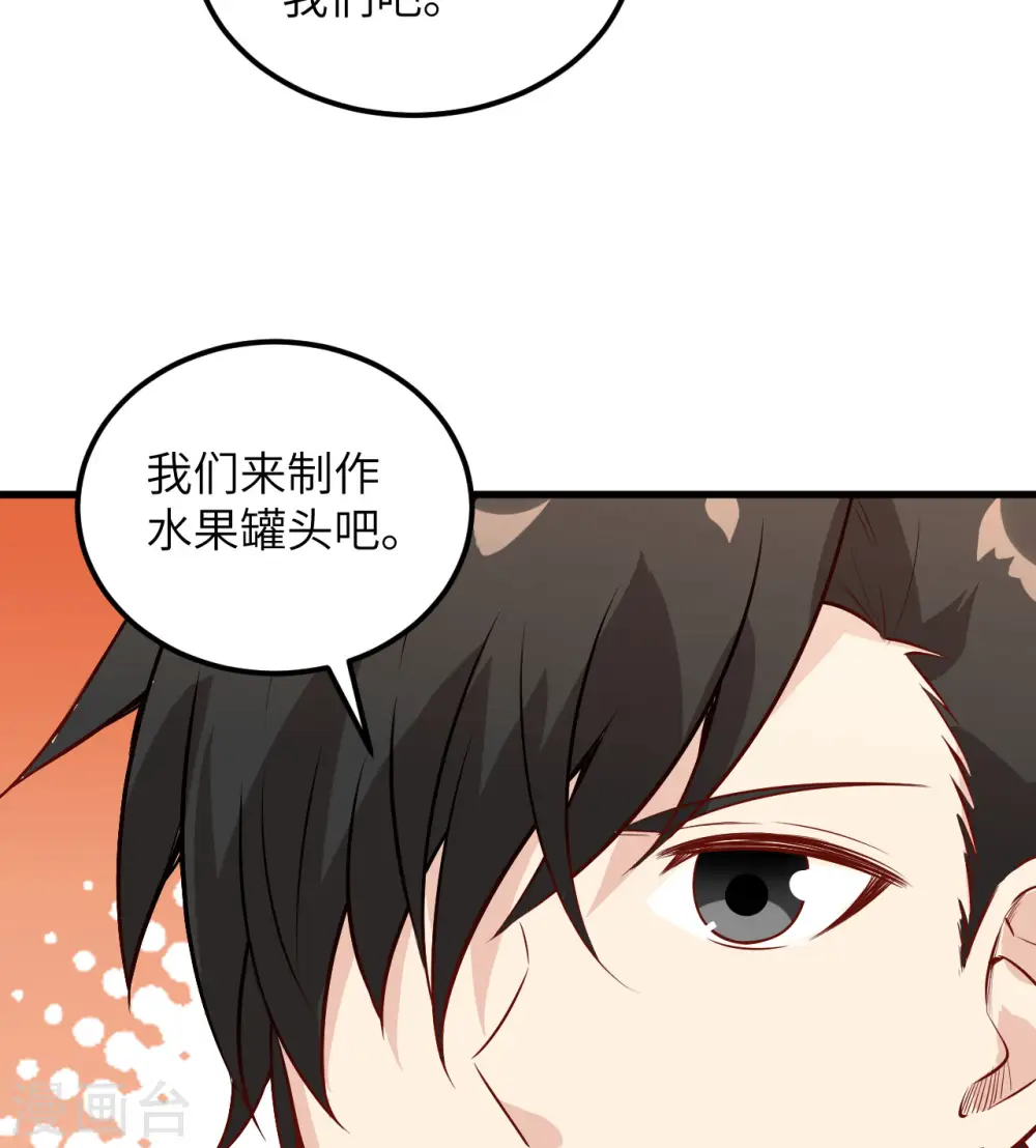 第69话13