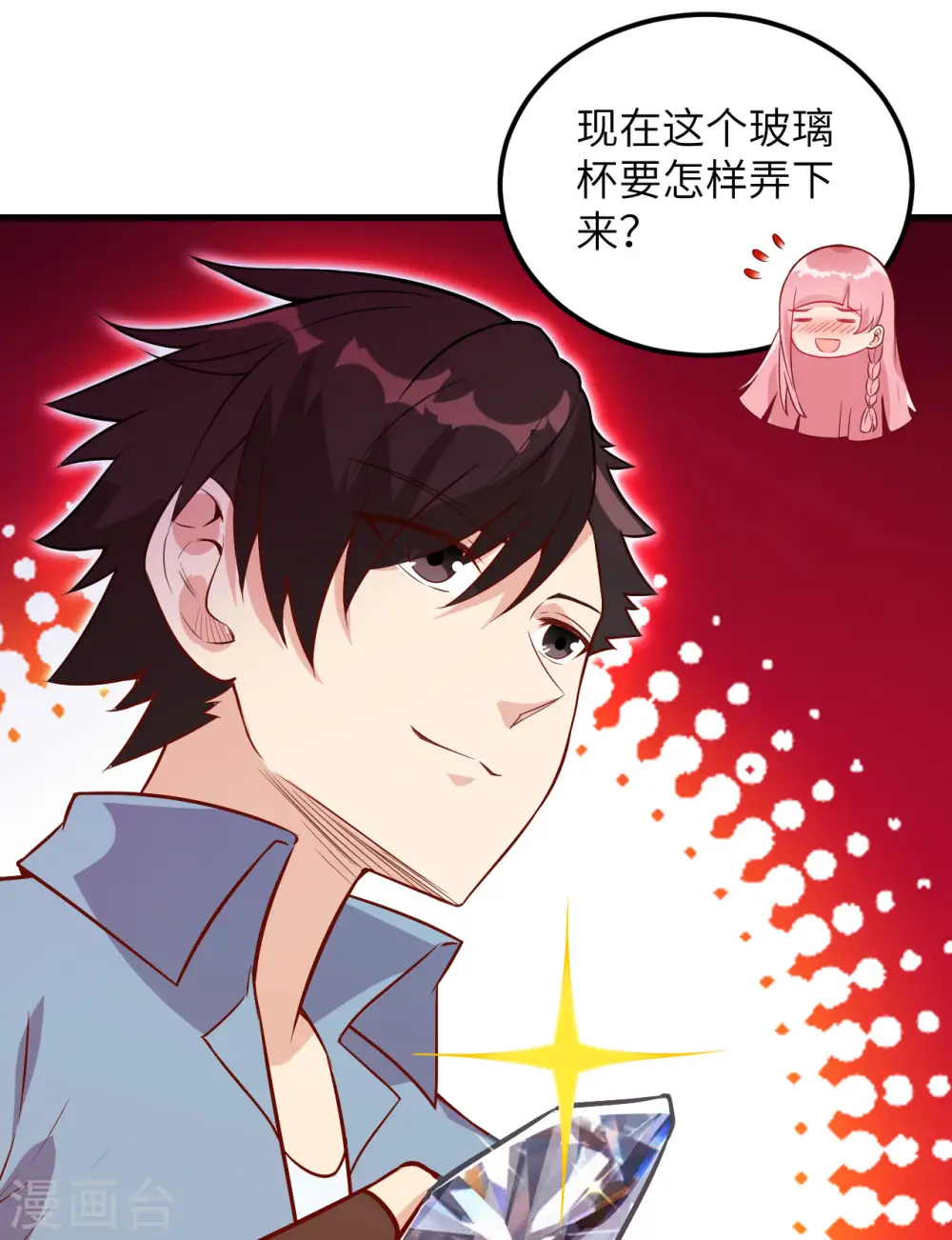 第69话57