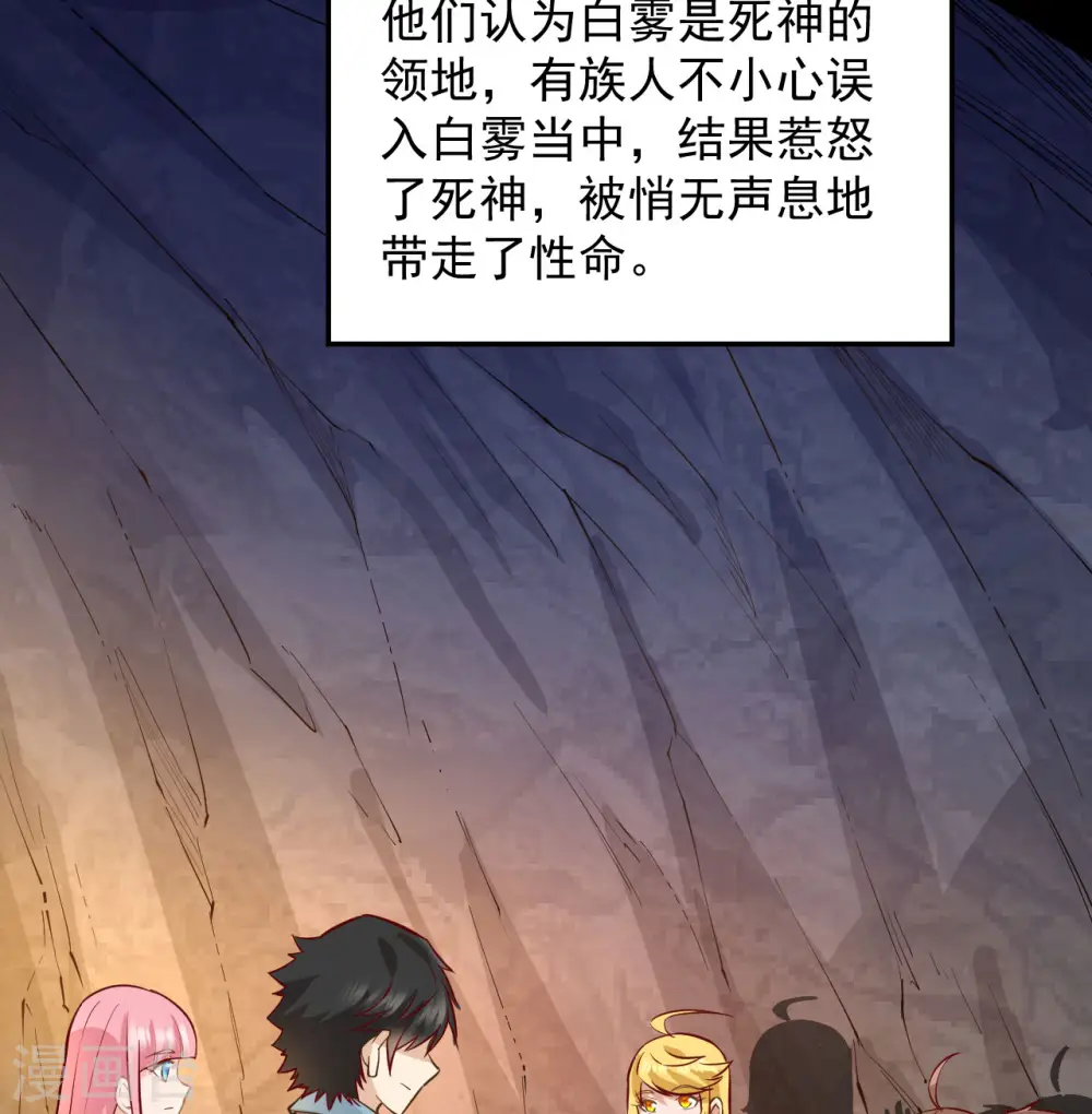 第67话54