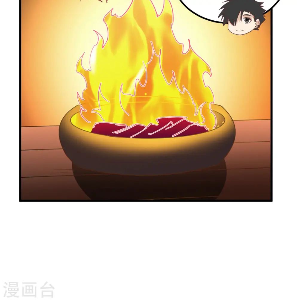 第71话30