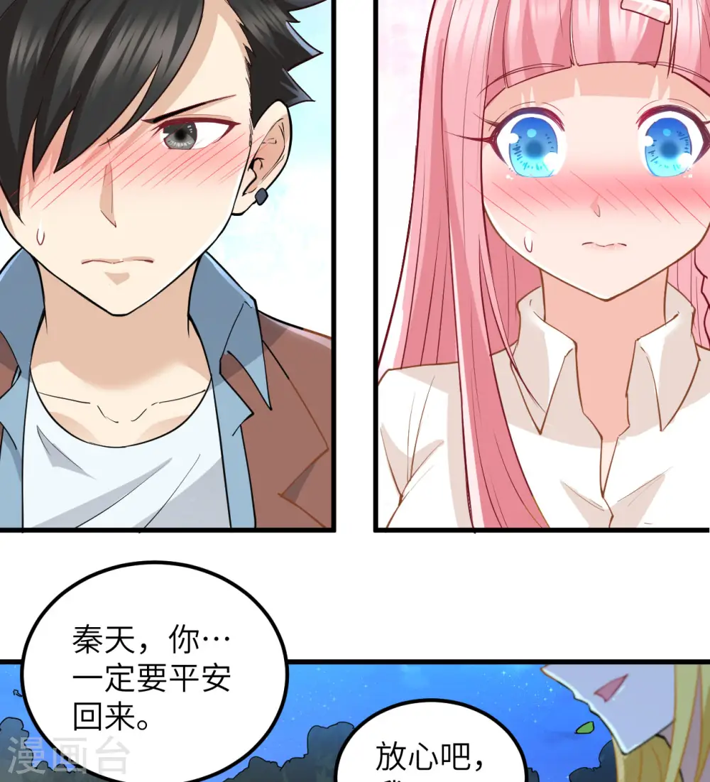 第70话48