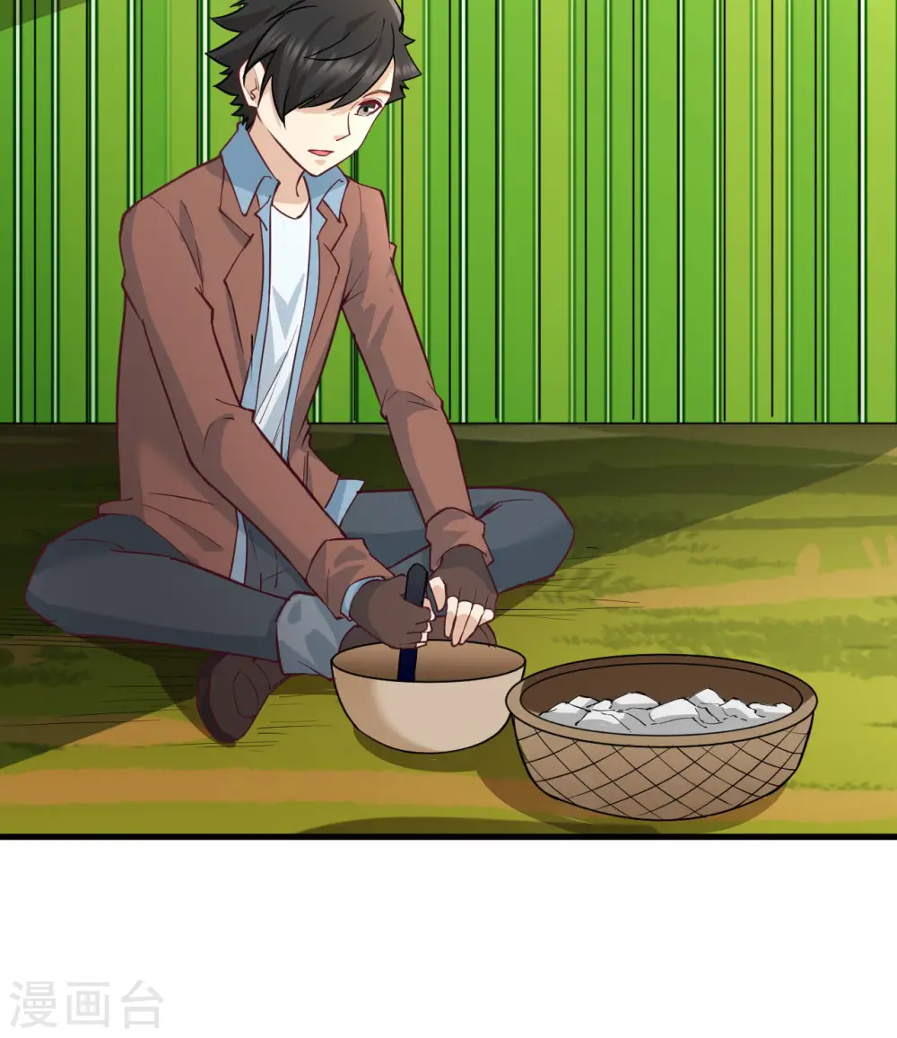 第69话37