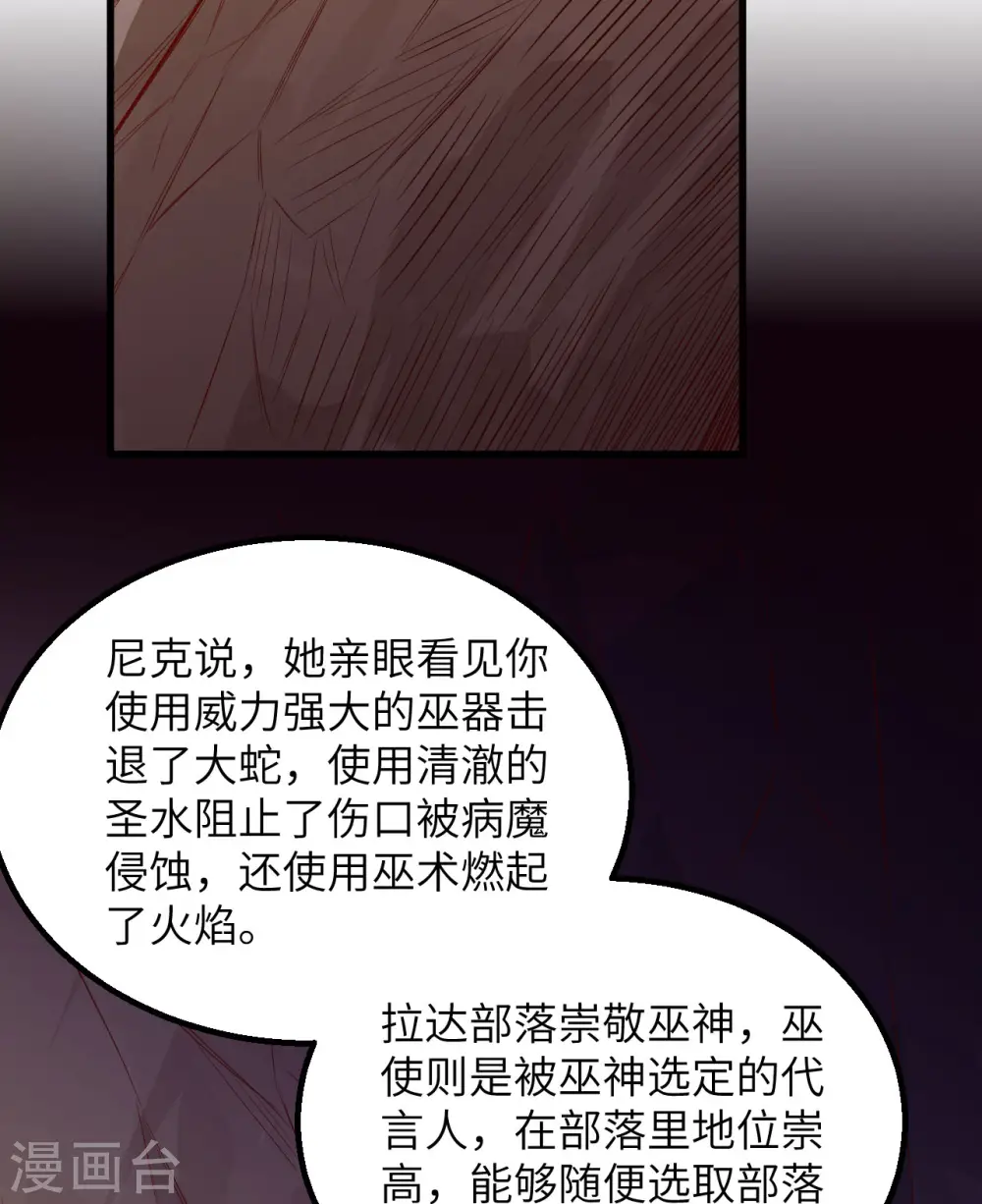 第68话2