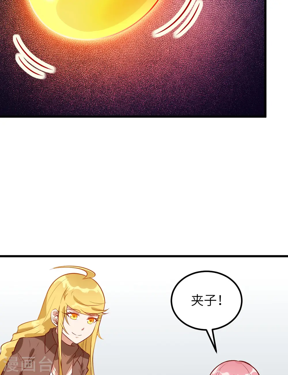 第69话50