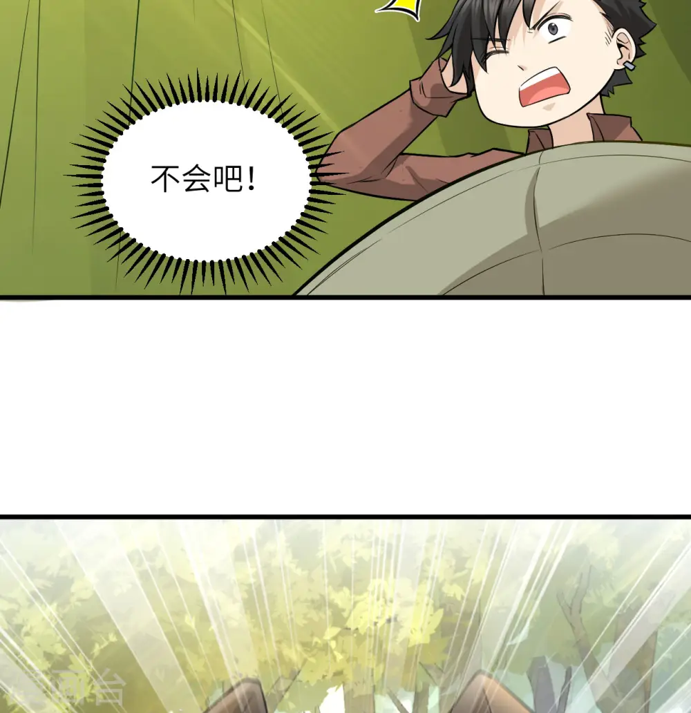 第67话19