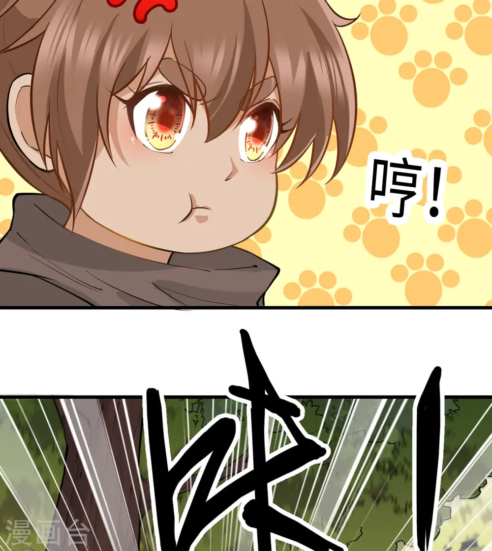 第68话39