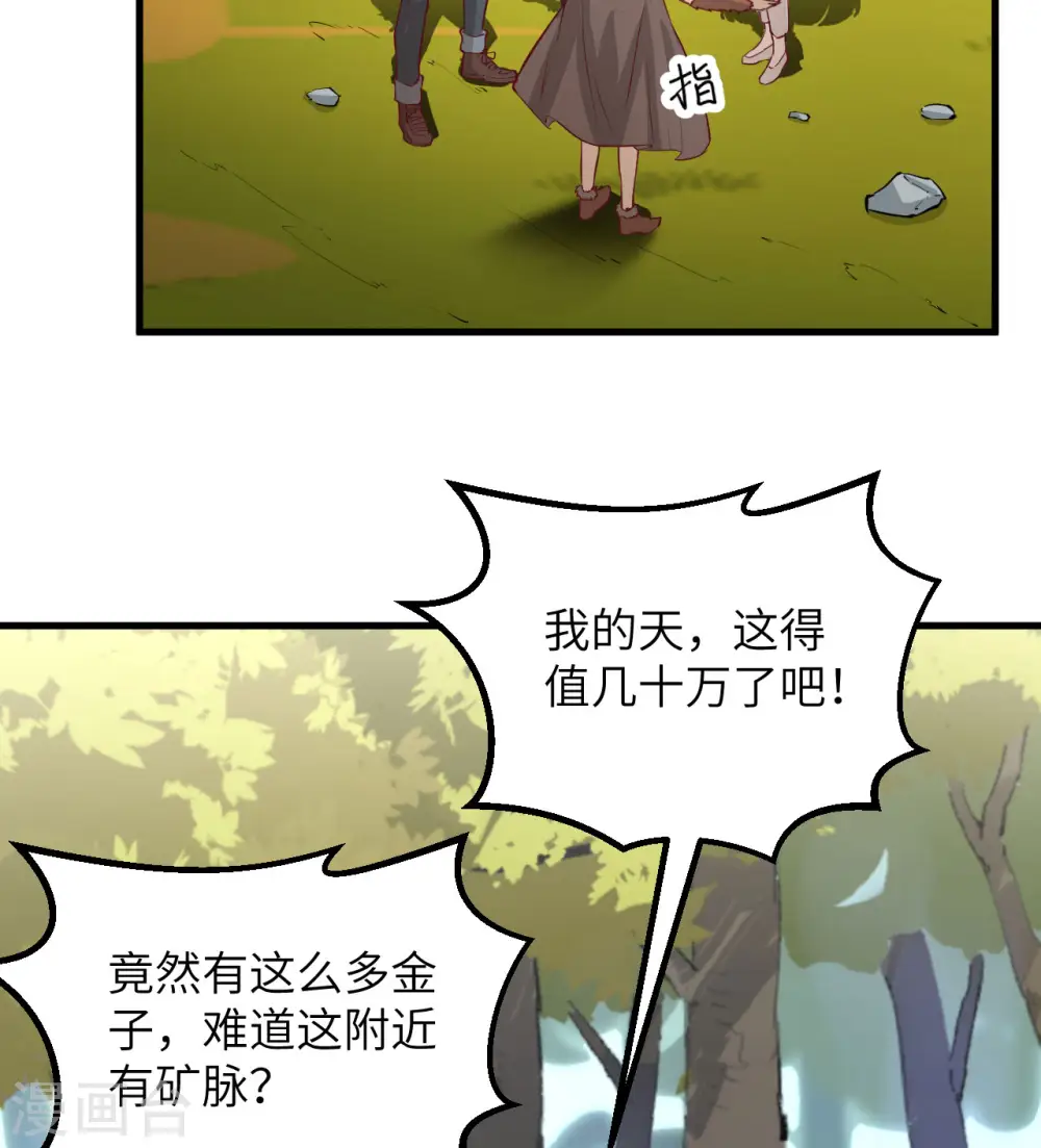 第69话26