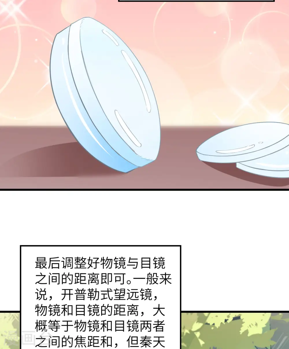 第70话20