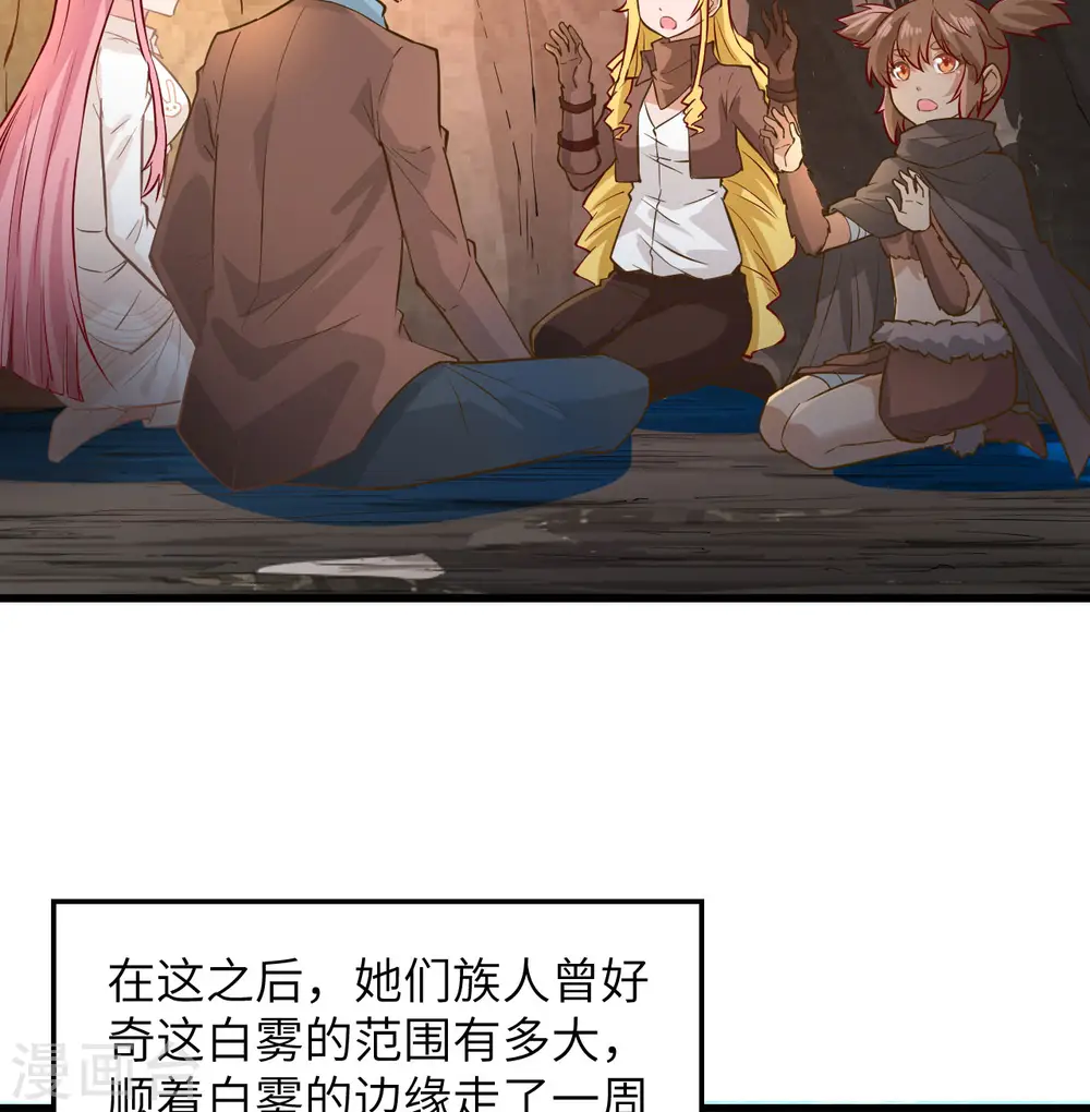 第67话55