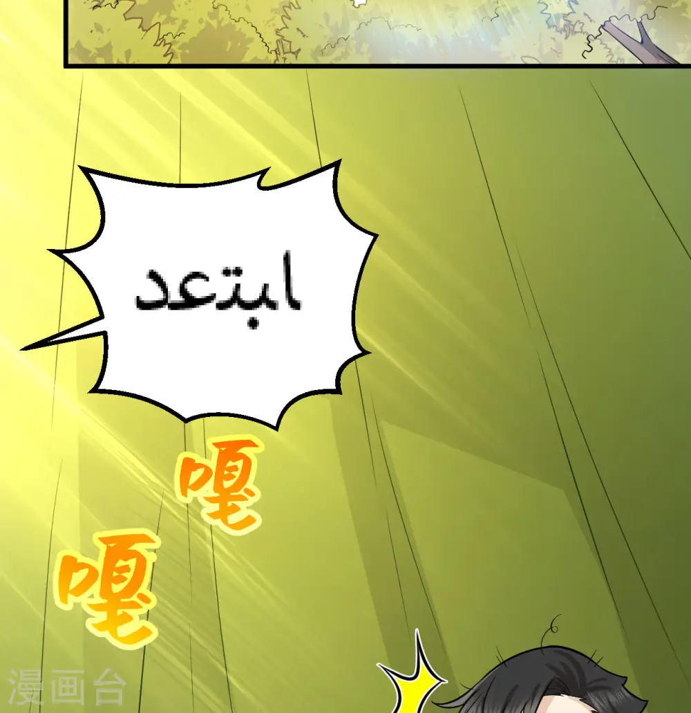 第67话18