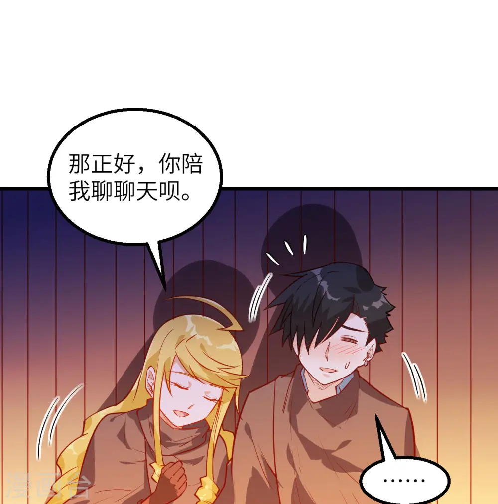第71话31