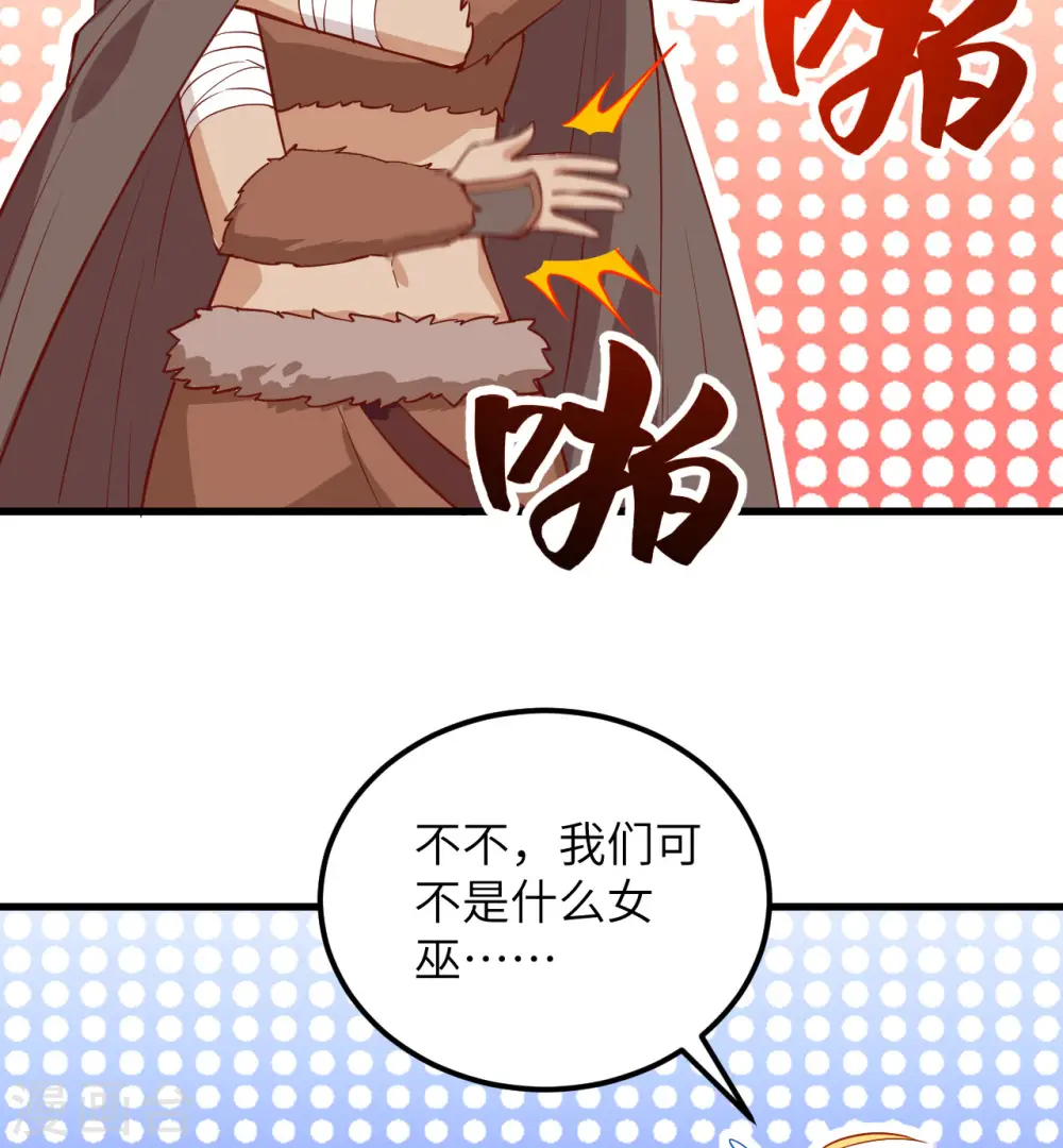 第67话33