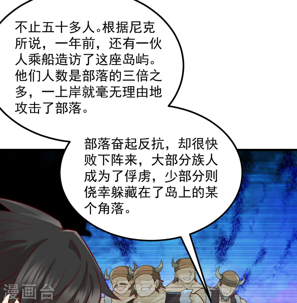 第67话50