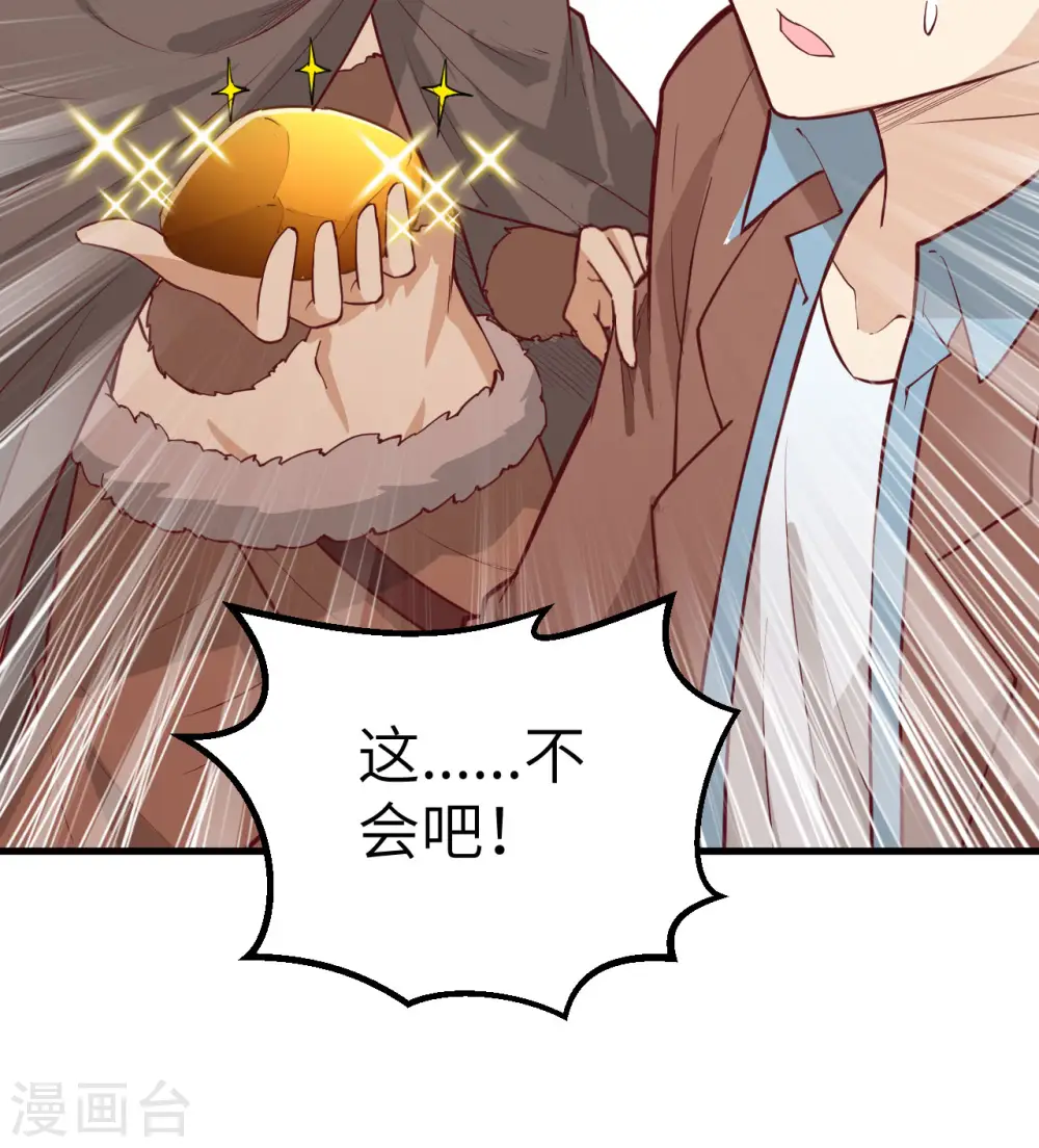 第69话24