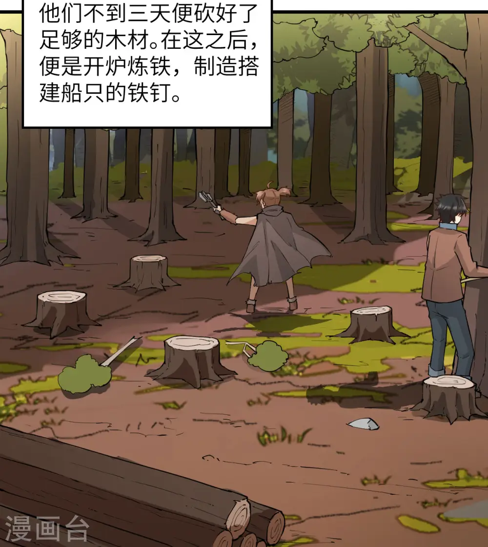 第68话43