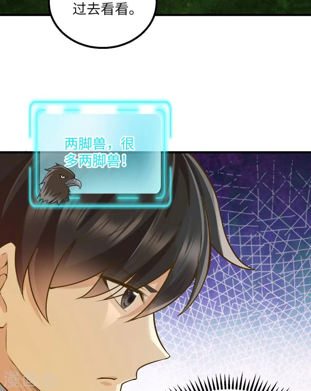 第71话56