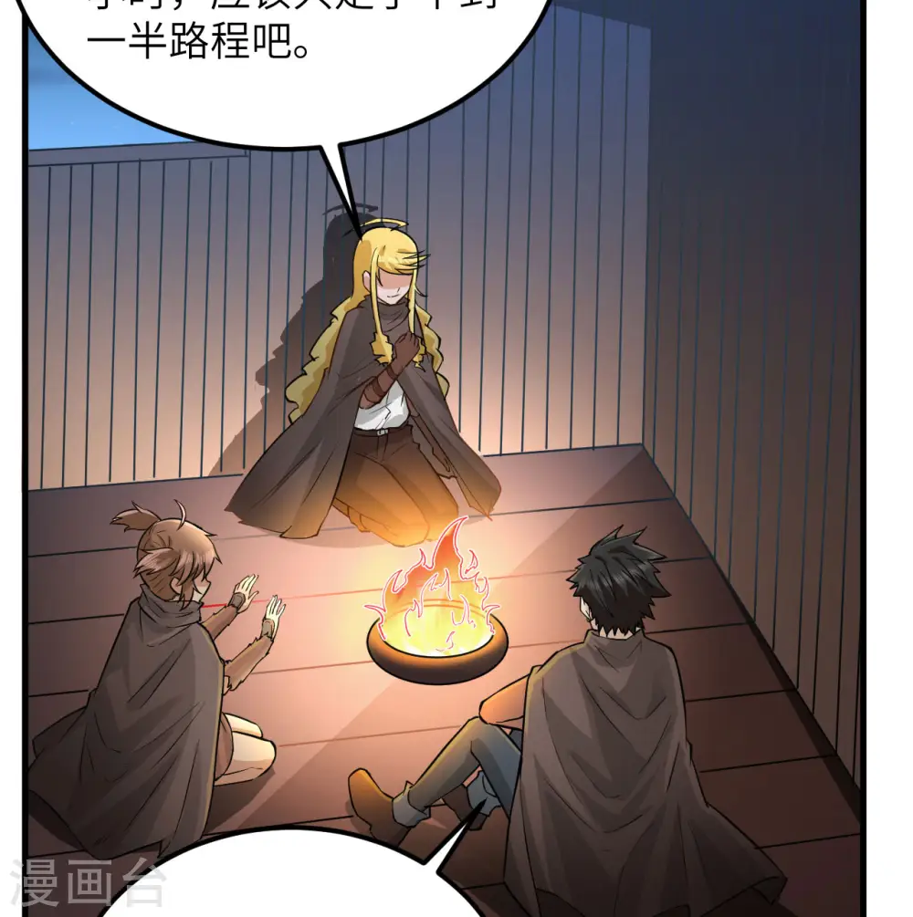 第71话23