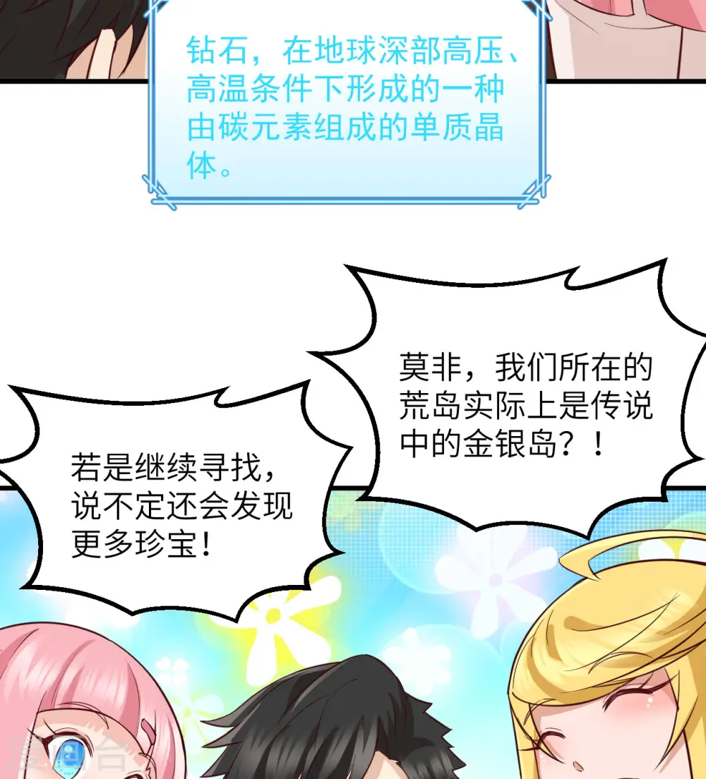 第69话30