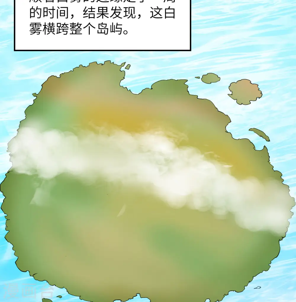 第67话56