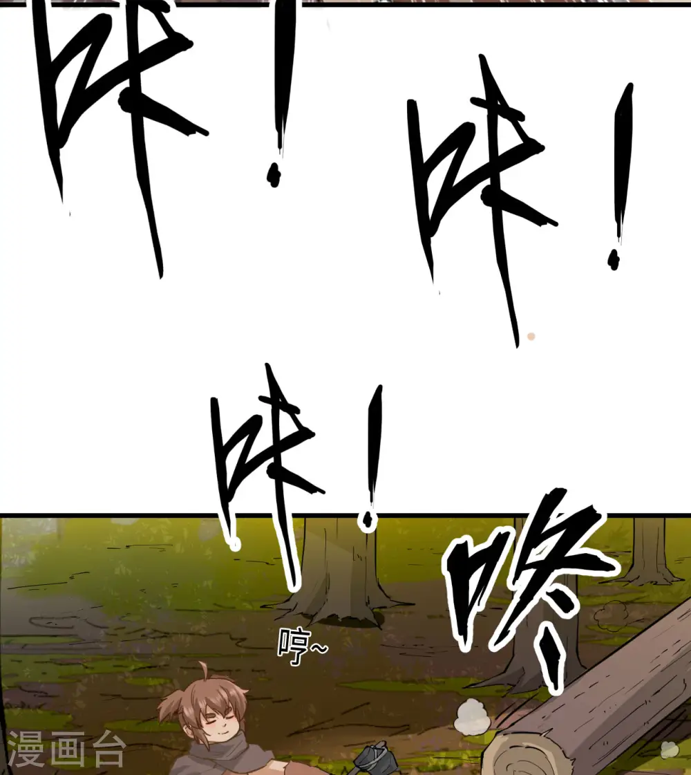 第68话41