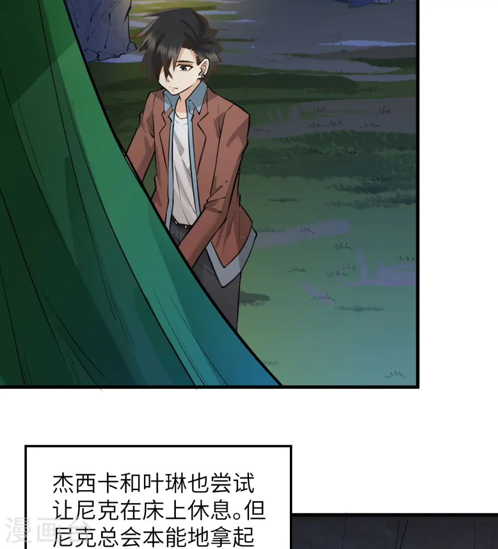 第68话27