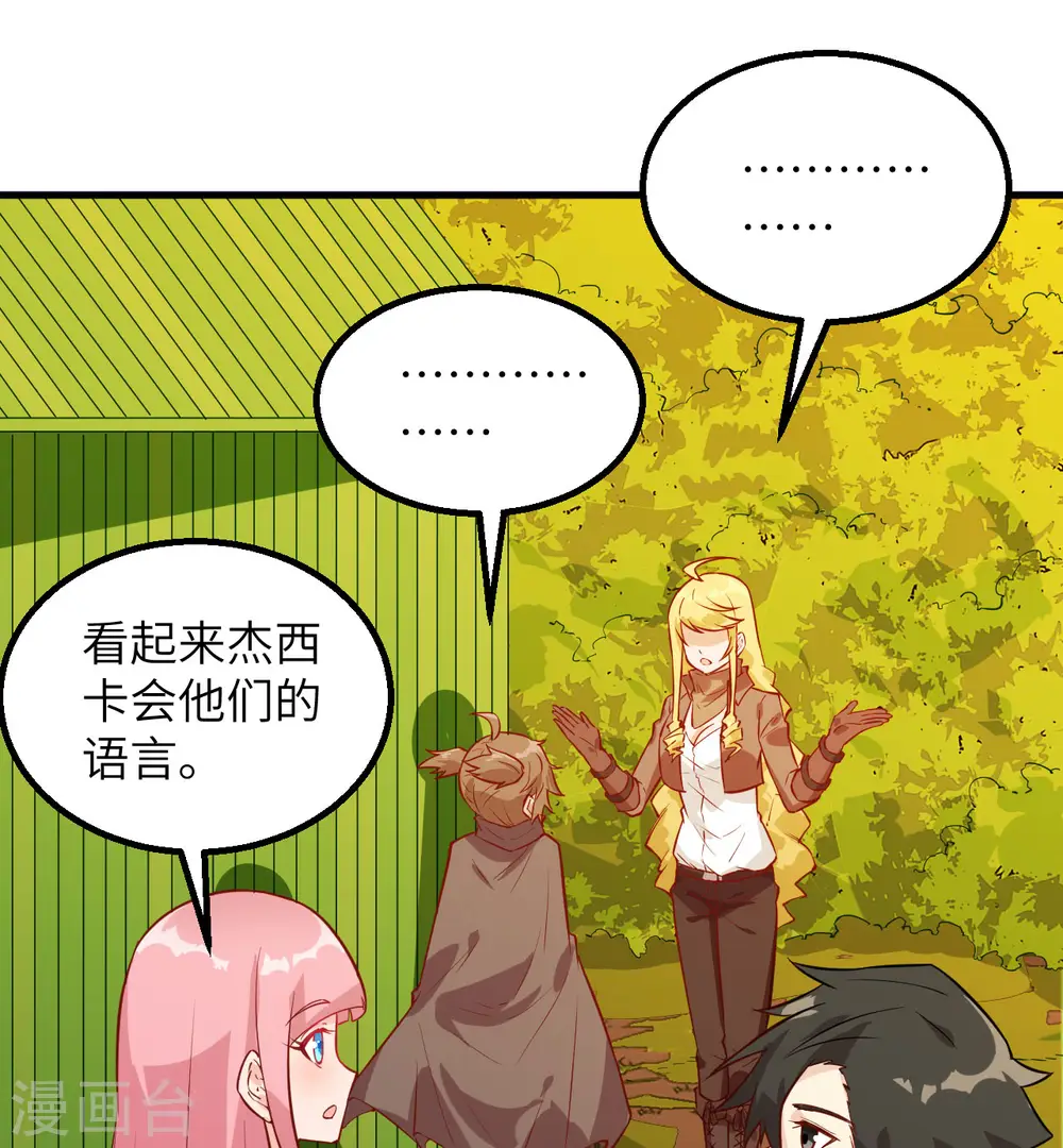 第67话35