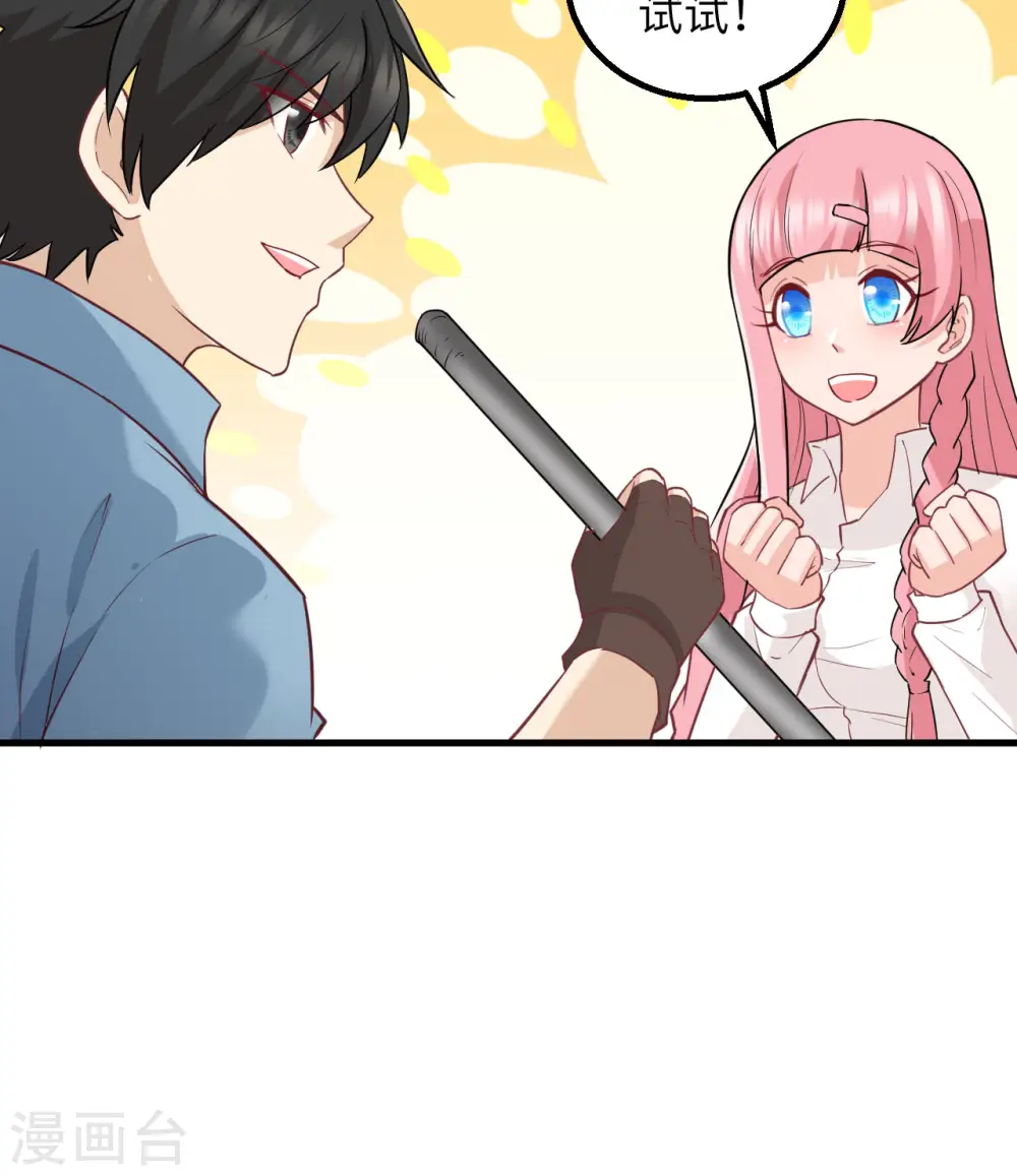 第69话48