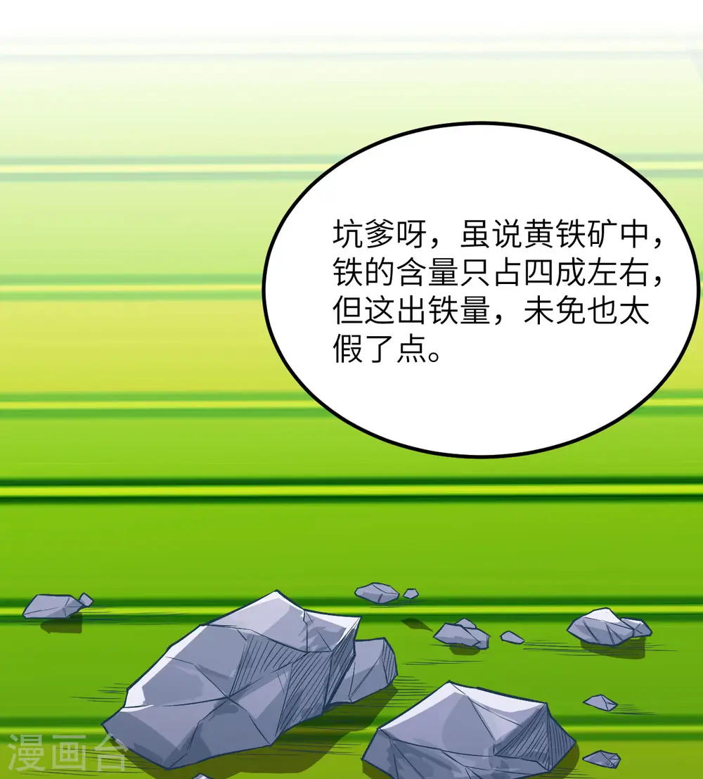第69话1