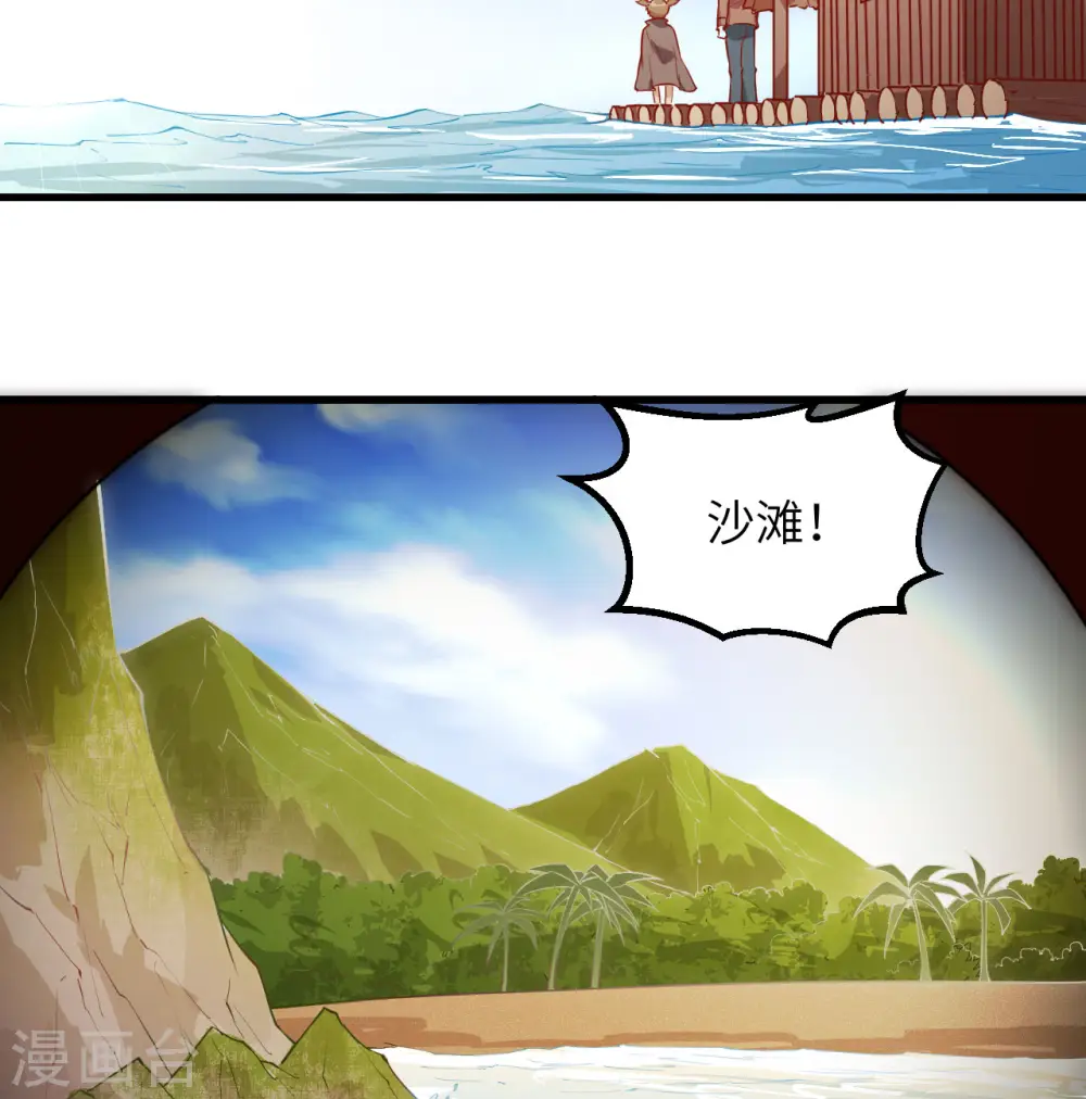 第71话42