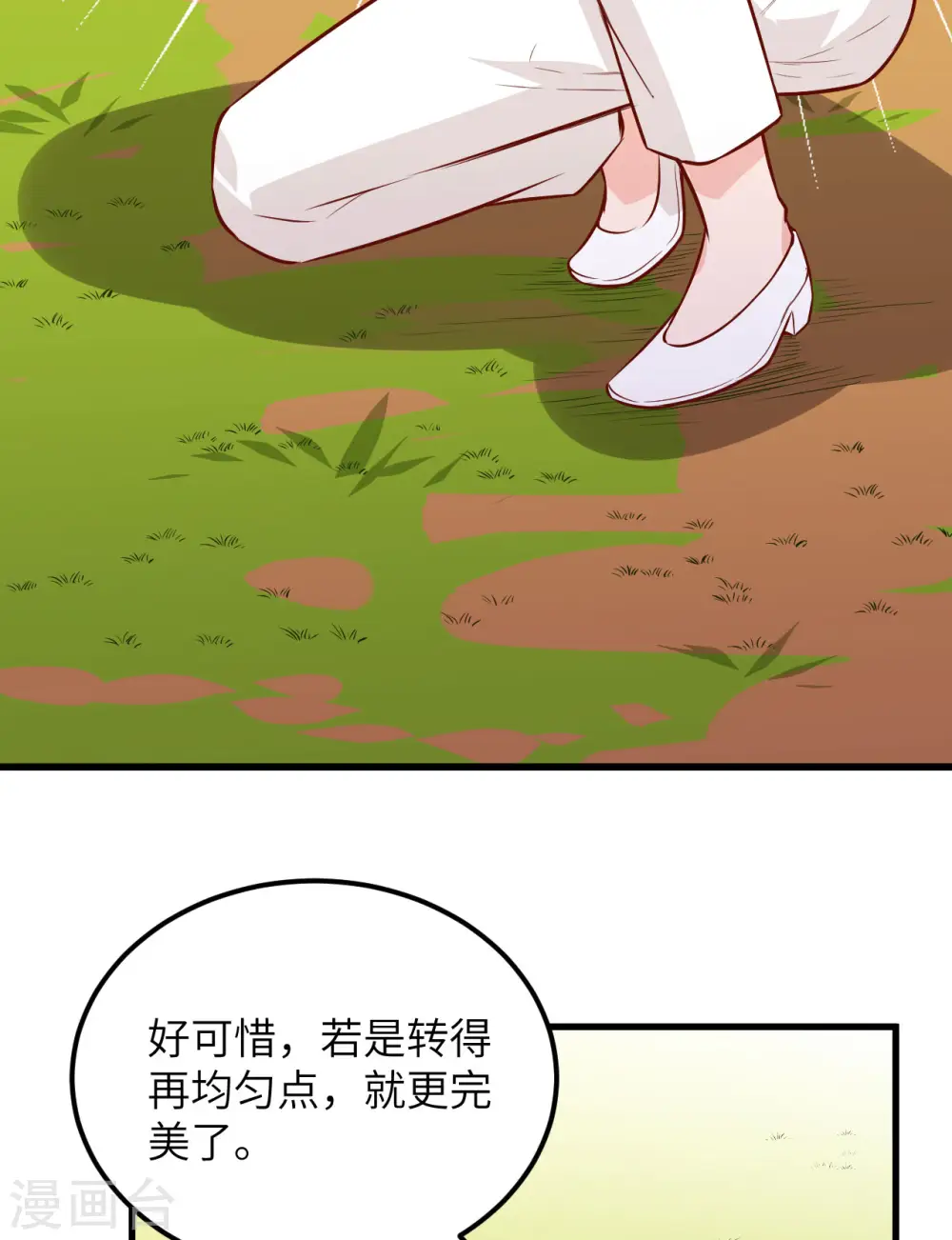第69话54